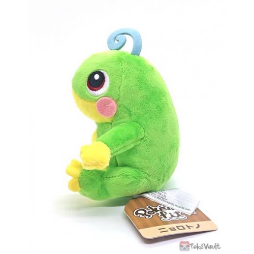 politoed plush